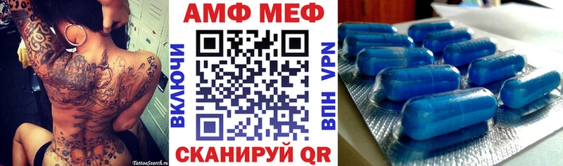 Amphetamine Розовый купить цена Елизово
