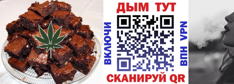Cannafood конопля  Елизово 