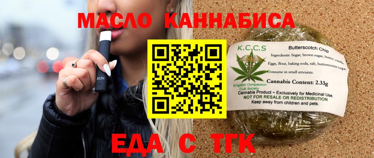 Меф  Елизово  ГАШ  Канабис  APVP СК   Мефедрон   Вход с VPN 