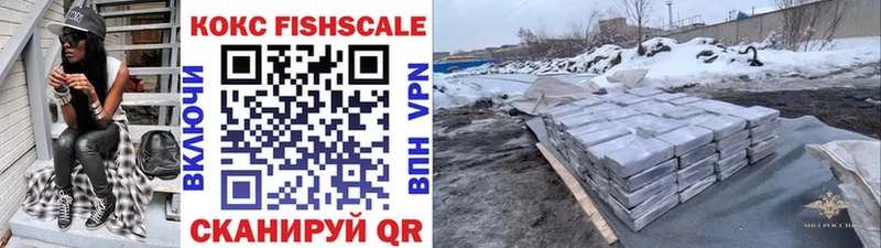 Кокаин Колумбийский  Елизово 