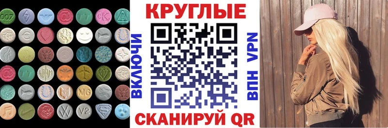 Экстази бентли  Елизово 