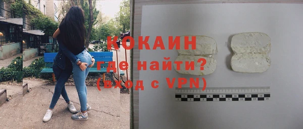 mdpv Арсеньев