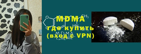 метамфетамин Алексеевка