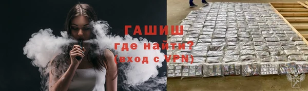 mdpv Арсеньев