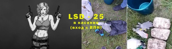 прущая мука Аркадак