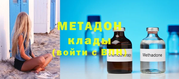 MESCALINE Абаза