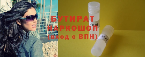 spice Абинск
