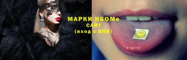 гашиш Армянск