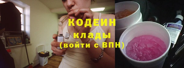 гашиш Армянск