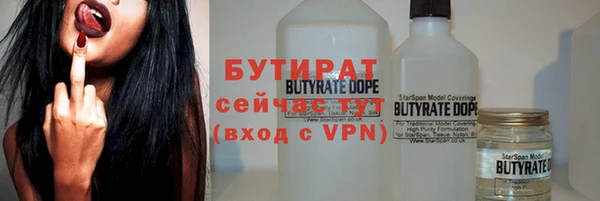 прущая мука Аркадак