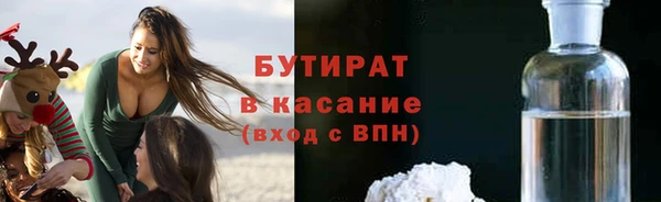 метамфетамин Алексеевка