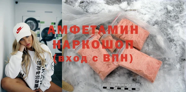 прущая мука Аркадак