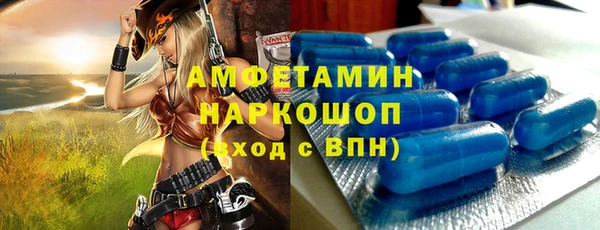 прущий лед Алексин