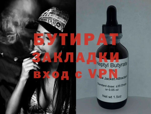 mdpv Арсеньев