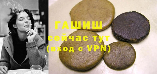 прущая мука Аркадак