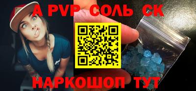 марки nbome Краснознаменск