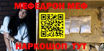 марки nbome Краснознаменск
