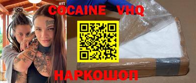 марки nbome Краснознаменск