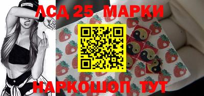 марки nbome Краснознаменск