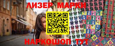 марки nbome Краснознаменск