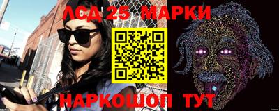 марки nbome Краснознаменск