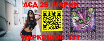 марки nbome Краснознаменск