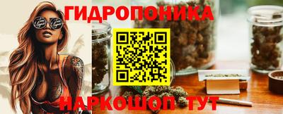 марки nbome Краснознаменск