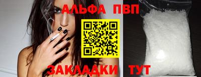 марки nbome Краснознаменск