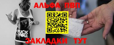 марки nbome Краснознаменск