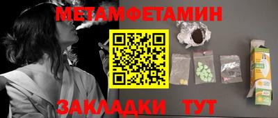 марки nbome Краснознаменск