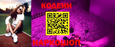 скорость Краснодар