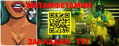 скорость Краснодар