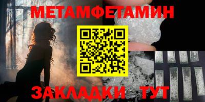 марки nbome Краснознаменск