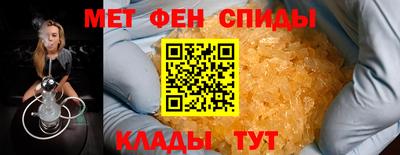 марки nbome Краснознаменск