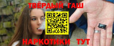 марки nbome Краснознаменск