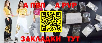 марки nbome Краснознаменск