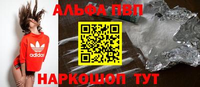 a pvp Краснокаменск