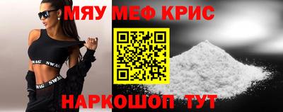 марки nbome Краснознаменск