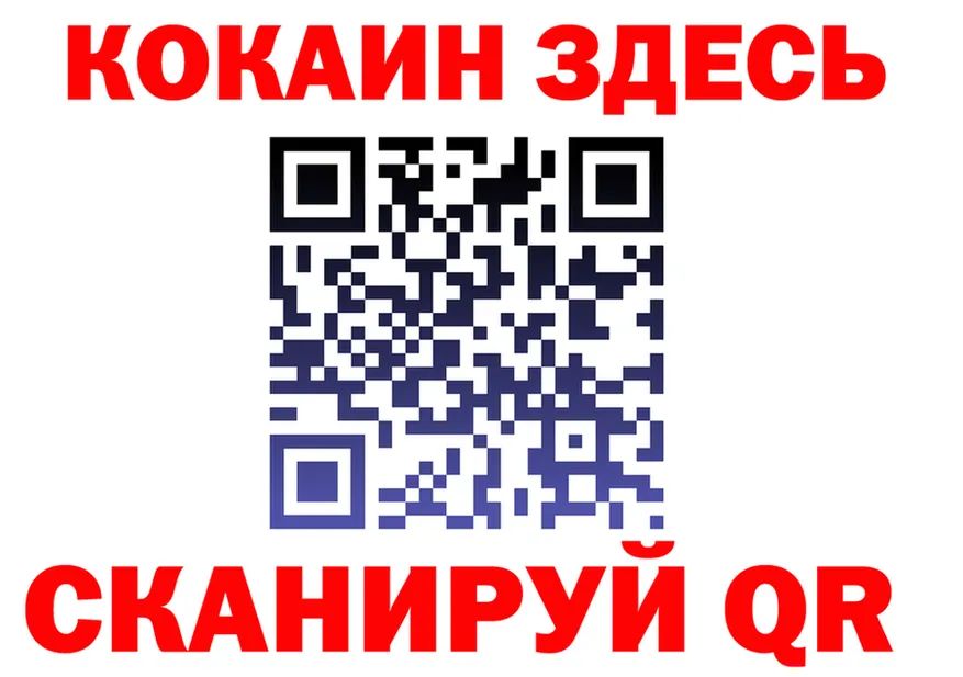 АМФ Розовый tor площадка OMG Елизово