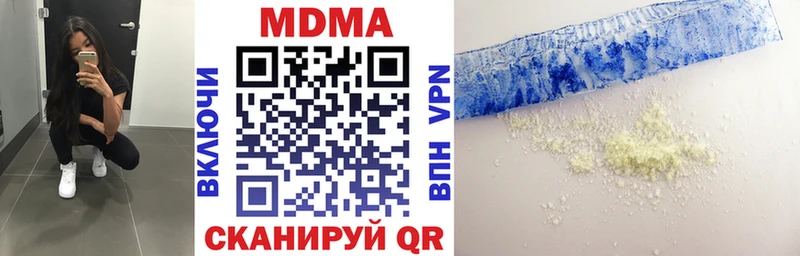 МЕГА как зайти  Елизово  MDMA crystal 