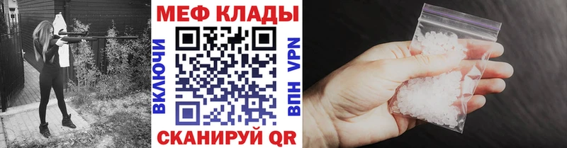 Меф мяу мяу  где купить наркоту  Елизово 