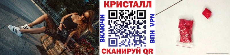 МЕТАМФЕТАМИН винт  Елизово 
