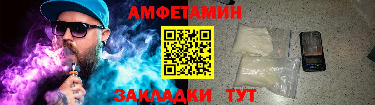 Елизово  МЕТАМФЕТАМИН пудра  Вход с VPN  МЕТАМФЕТАМИН пудра 