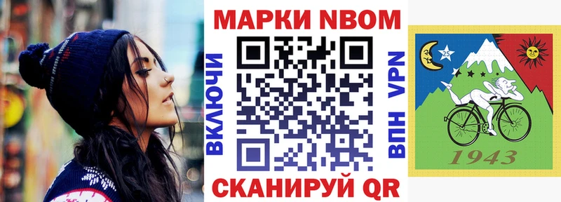 что такое наркотик  Елизово  Наркотические марки 1,8мг 