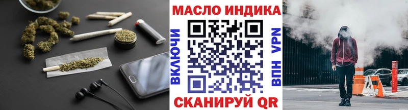 ТГК жижа магазин продажи наркотиков Елизово