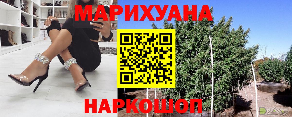 Марихуана OG Kush Елизово
